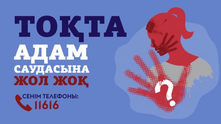 "Адам саудасына қарсымыз!"